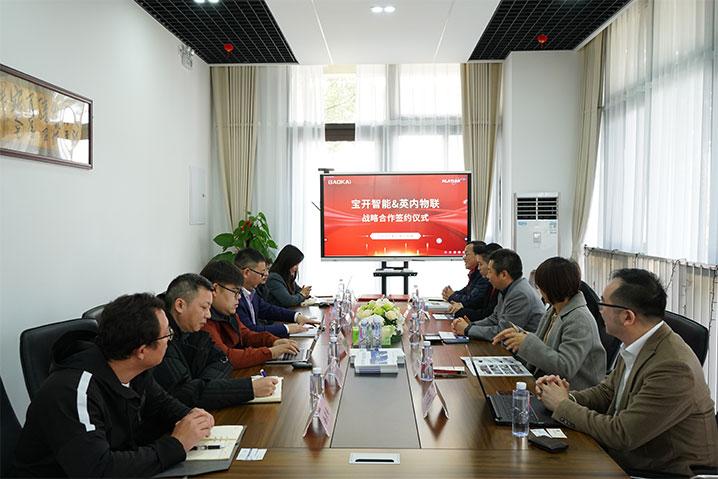 攜手共進，合作共贏 | 寶開智能與英內物聯簽署戰略合作協議！
