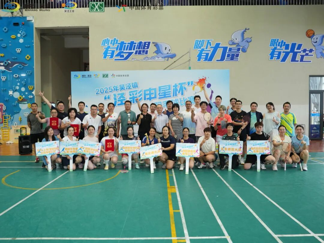 以體育精神鑄就企業活力，健身驛站打造員工健康新天地