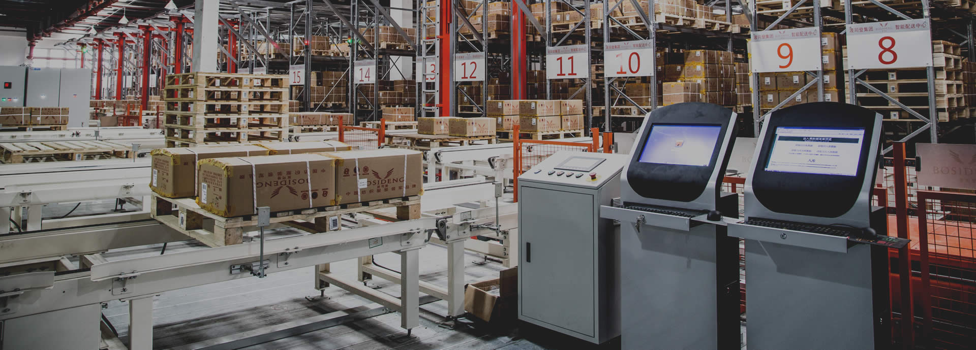 倉儲物流系統集成商，全生命周期服務商