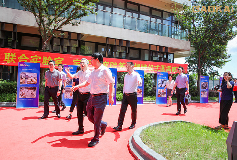 新聞 | 熱烈慶祝“北京郵電大學&寶開智能”聯合實驗室、寶開研究院正式成立！