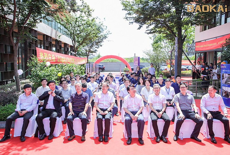 新聞 | 熱烈慶祝“北京郵電大學&寶開智能”聯合實驗室、寶開研究院正式成立！