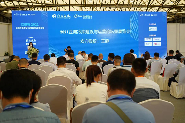 仲夏相約，冷鏈盛會 | 寶開亮相 2021亞洲冷庫建設與運營展覽會