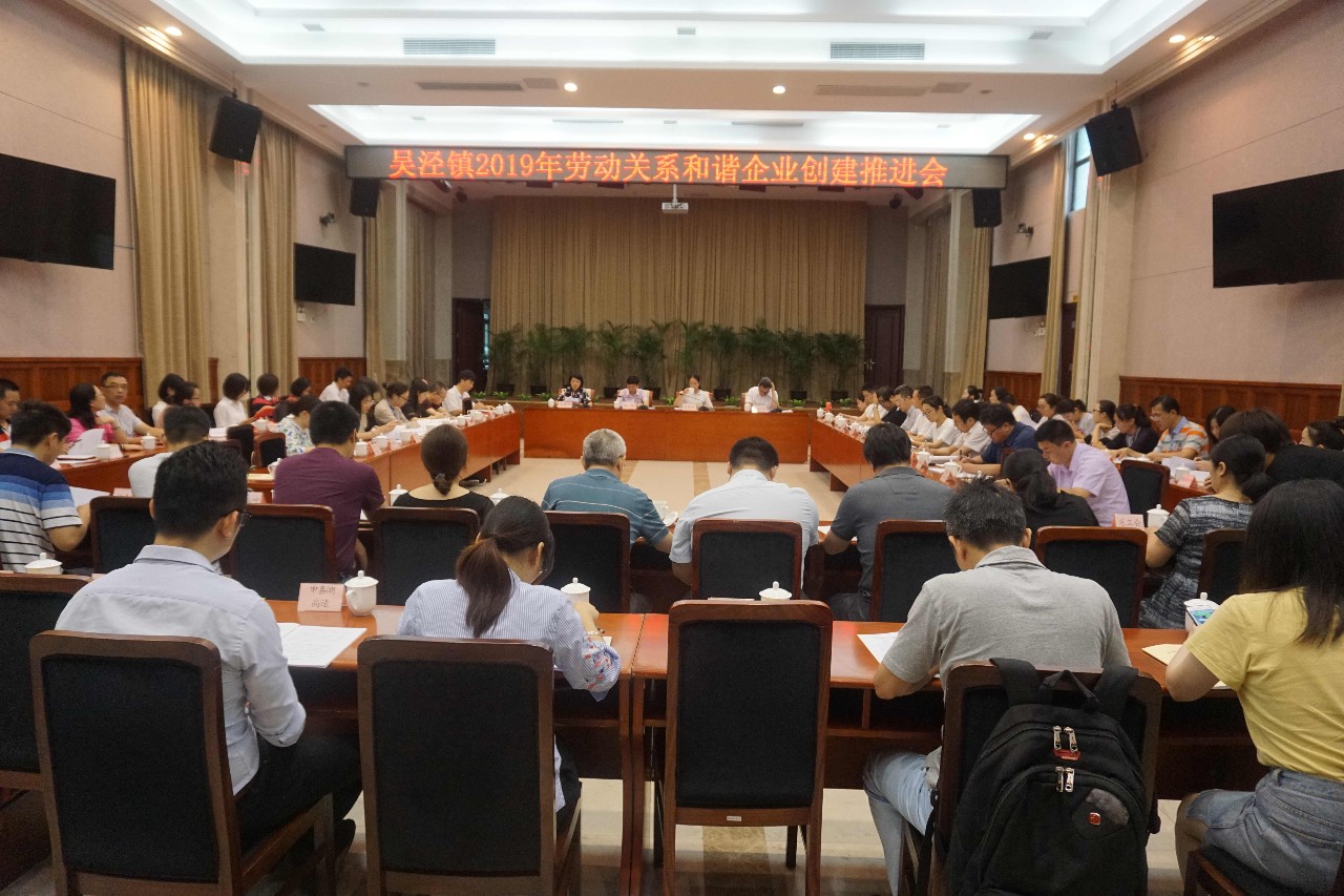 新聞 | 寶開榮獲“上海市和諧勞動關系達標企業”