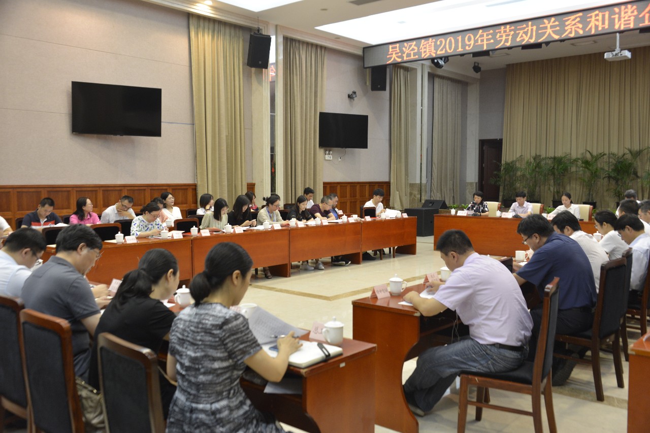 新聞 | 寶開榮獲“上海市和諧勞動關系達標企業”