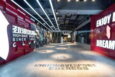 捷報(bào) | 西南市場首單！寶開與勁浪體育達(dá)成合作！