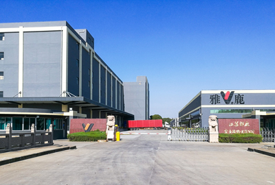 案例新聞 | 官宣！雅鹿物流中心自動(dòng)化揀選輸送項(xiàng)目完工驗(yàn)收！