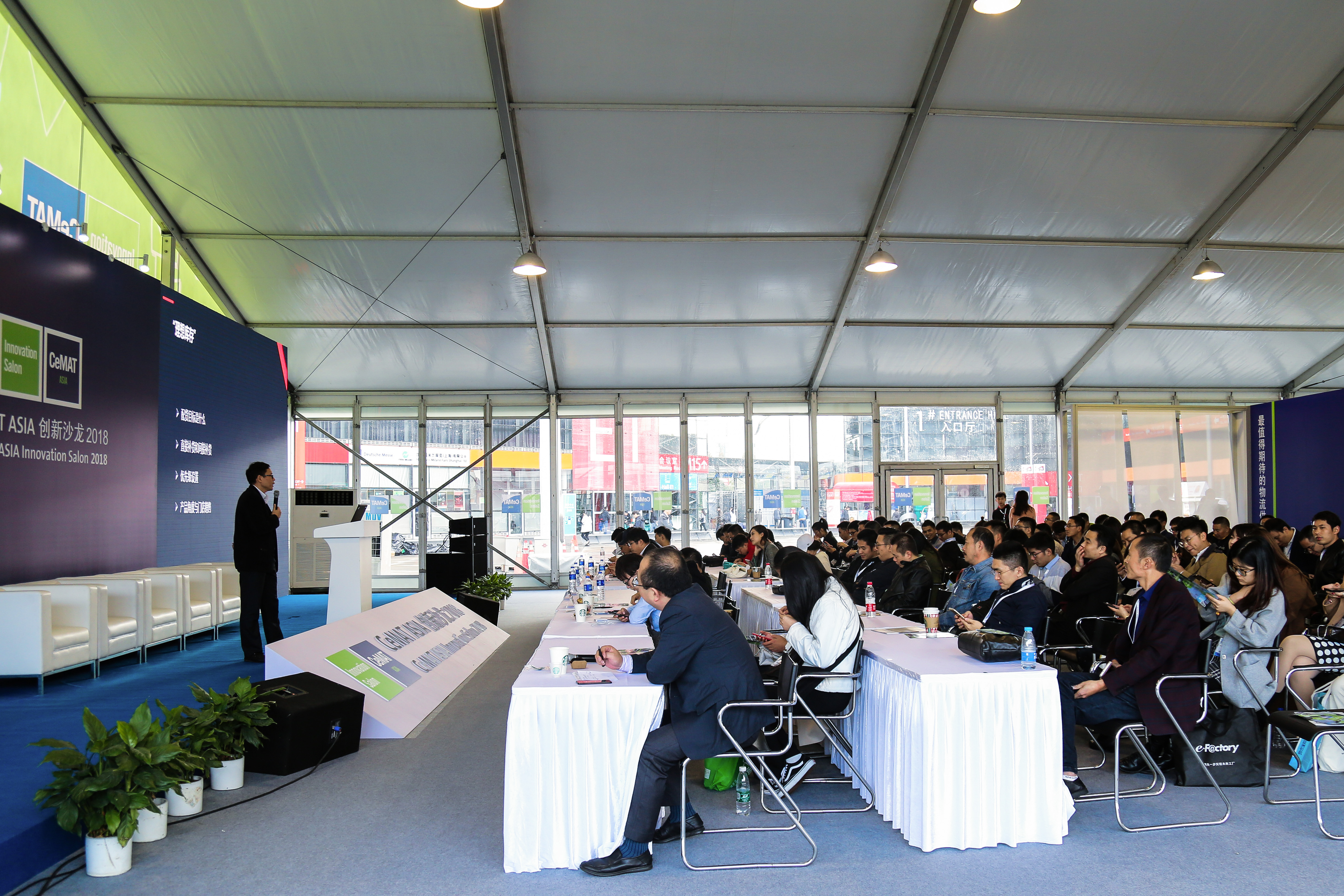 新聞 | 寶開常務副總裁 王雷受邀出席CeMAT ASIA創新沙龍