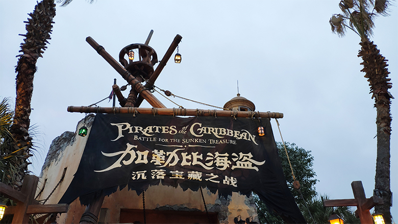 Happy Women’s Day | 歡度三八節，我們相約上海迪士尼樂園