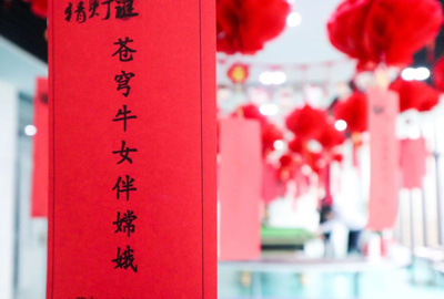 迎春納福鬧元宵，歡聲笑語度上元 | 寶開元宵節系列活動報道