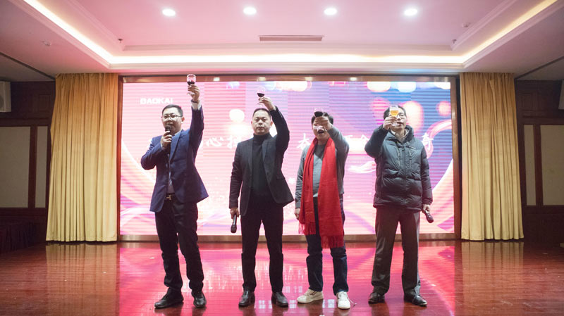 不忘初心擔(dān)使命,奮楫再創(chuàng)新傳奇 | 寶開(kāi)年度盛典系列活動(dòng)圓滿收官