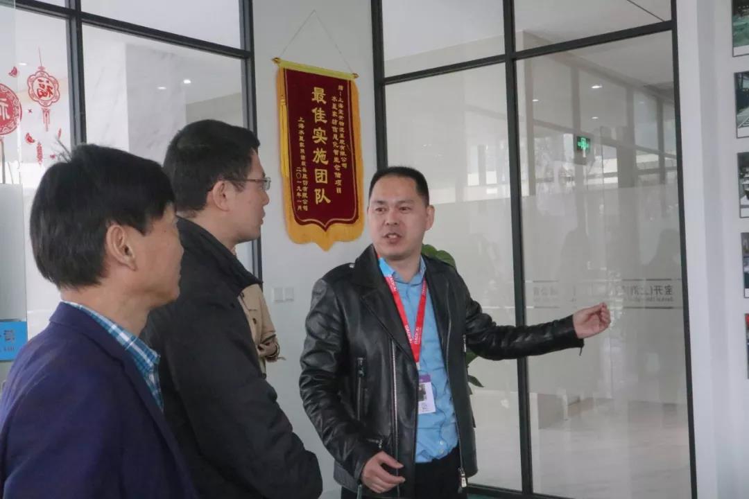 簡訊 | 黨建引領(lǐng)，助力企業(yè)發(fā)展！上海市委黨校領(lǐng)導(dǎo)一行蒞臨寶開考察調(diào)研！