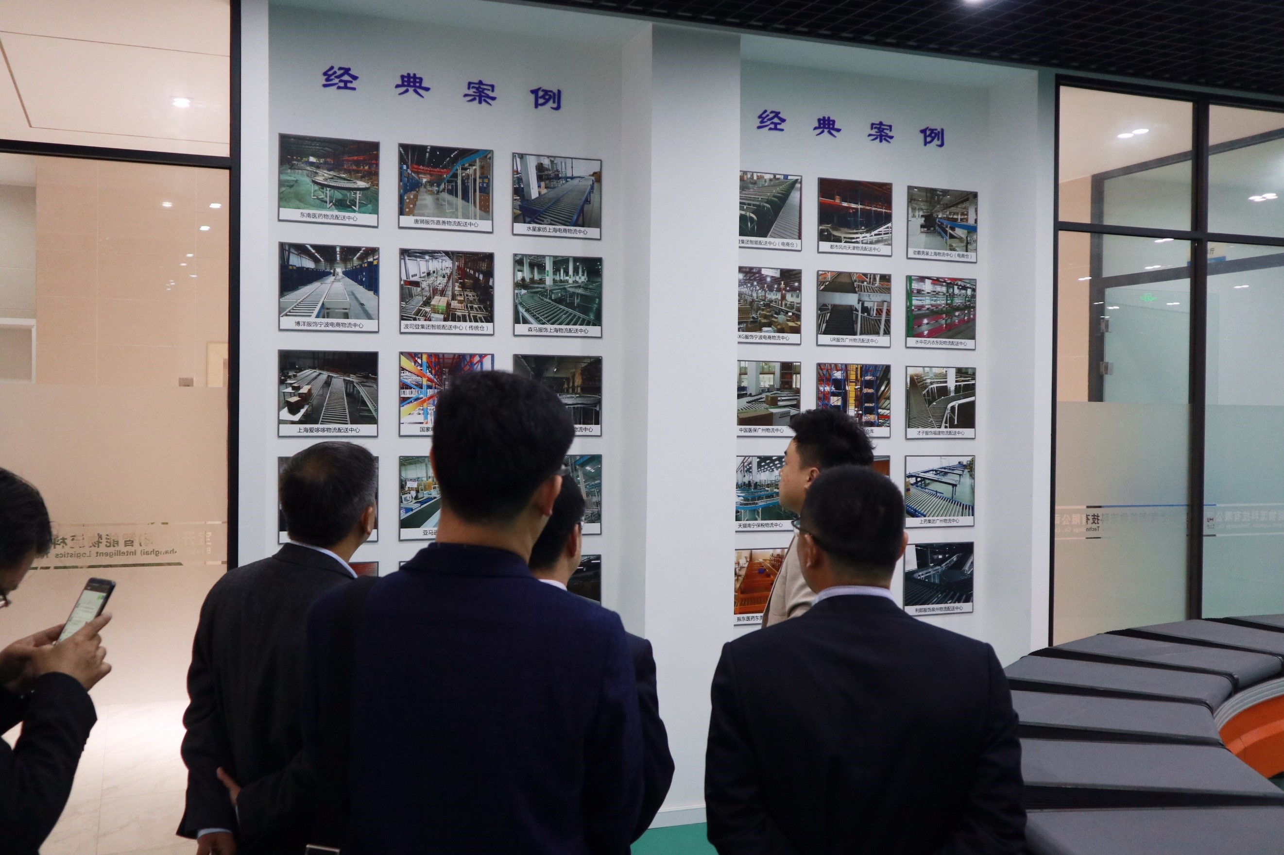 簡訊 | 天津市東麗經濟開發區領導蒞臨寶開企業總部參觀考察