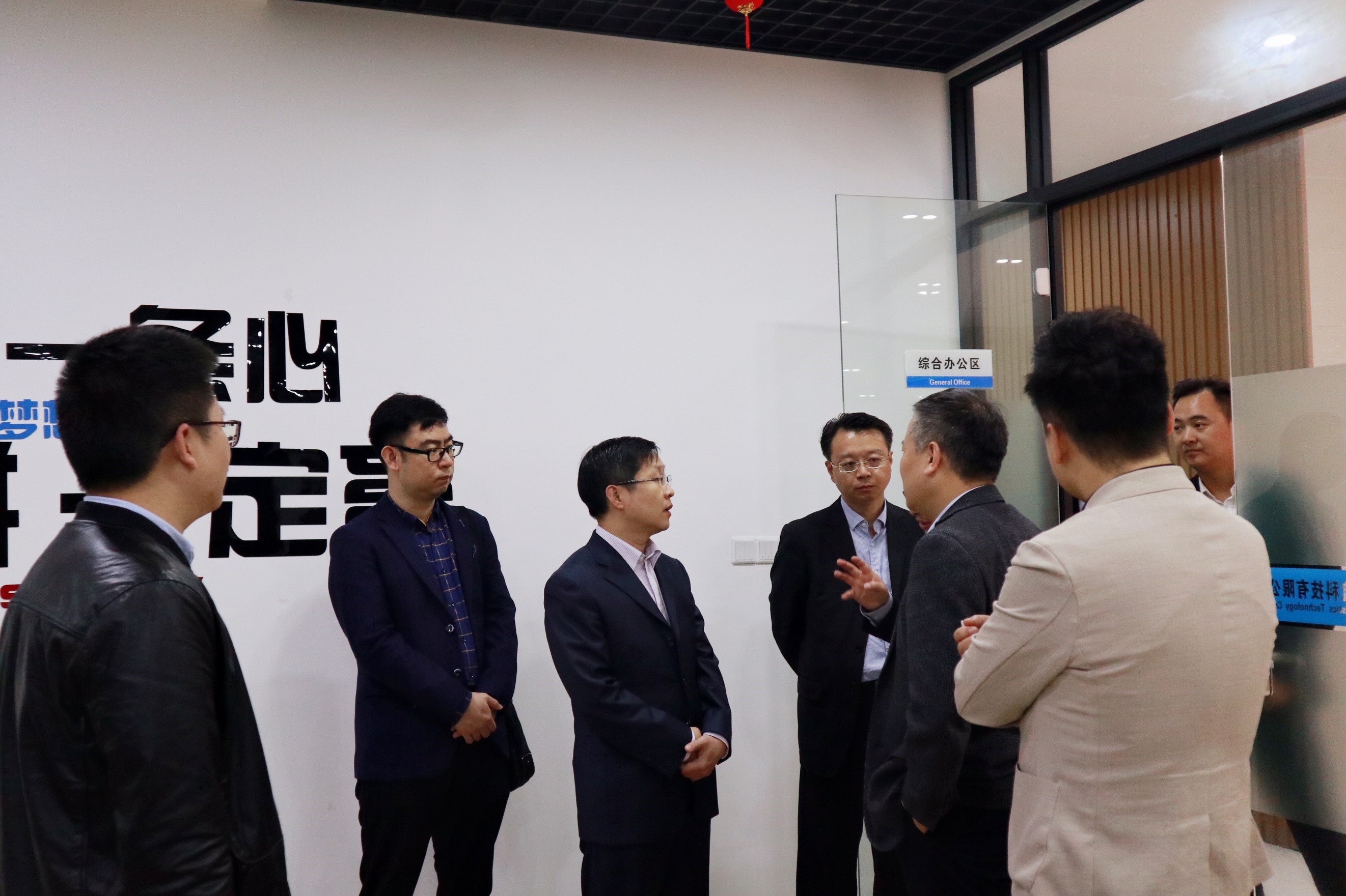 簡訊 | 天津市東麗經濟開發區領導蒞臨寶開企業總部參觀考察