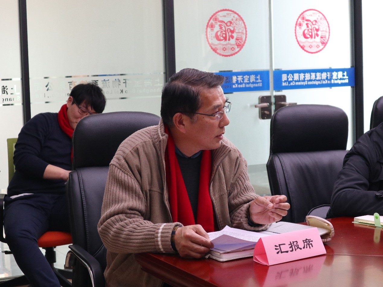 新聞 | “2018新征程，再出發(fā)” 寶開(kāi)年終總結(jié)大會(huì)順利召開(kāi)